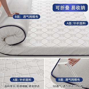 10cm Hotel soft bed mattress床垫 folding mattress topper pad