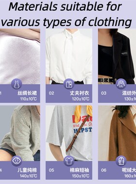 新款2025Hanging iron household electric iron ironing machine