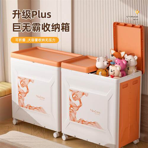 Home flip cover large capacity clothing organizer, yoga