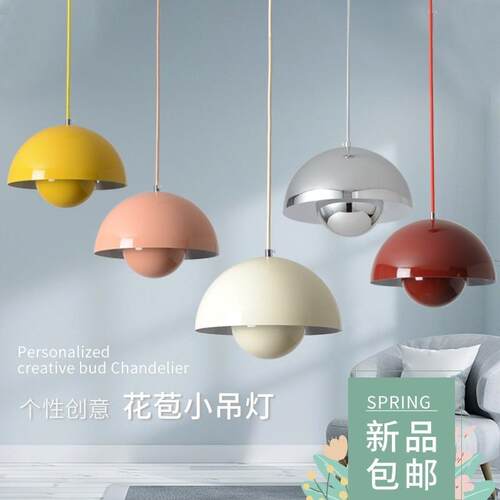 Modern Pendant Light semicircular Nordic color Restaurant ha