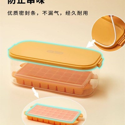 。The ice cooler ice ice box moulds made by cold drink with