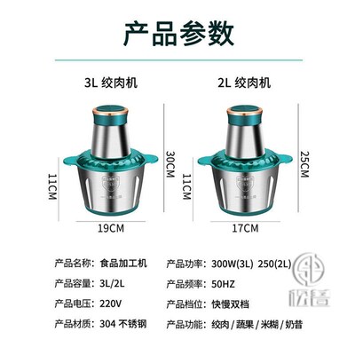 Jucier and meat grinder food processor mixer fruit blender