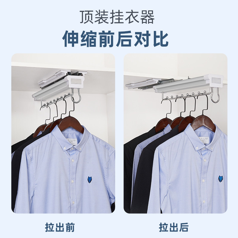 顶装浅纵向顶部衣柜衣橱挂衣杆横杆配件伸缩挂杆衣通挂衣架挂衣器,基础建材,衣杆,淘宝优惠券,粉丝福利购,淘宝优惠卷