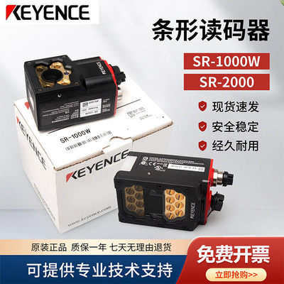 基恩士正品SR-71N2L/w