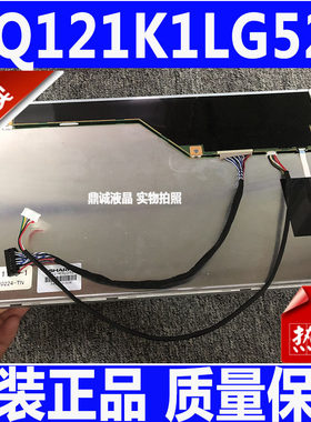 夏普原装12.1寸液晶屏LQ121K1LG52 LQ121K1LG53高分显示屏特惠中