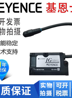 IB-1000 IB-1050 30 1050 IG-1000 IG-028 010 1500 基恩士正品05