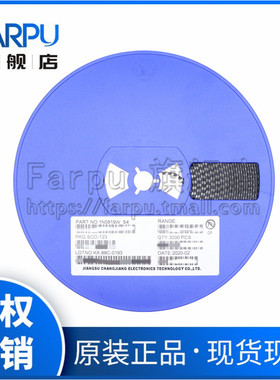 Farpu丨一盘3000只 1N5819W 丝印:S4 SOD-123/1206肖特基二极管