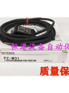 基恩士PZ-G102P PZ2-42P PZ2-61 PZ-V31 PZ-M11 PZ2-51 PZ-G52N