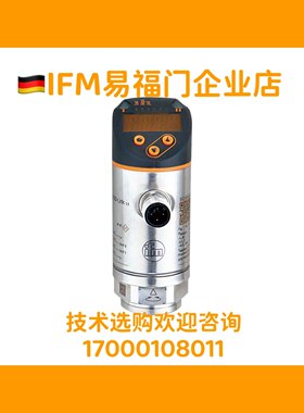 IFM易福门压力感测器PN3092 PN3094 PN2094 PN3093 PN3160 PN3129