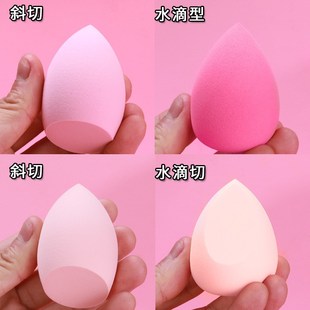 4pcs Makeup Sponge Powder Puff Dry and Wet Combined Beauty