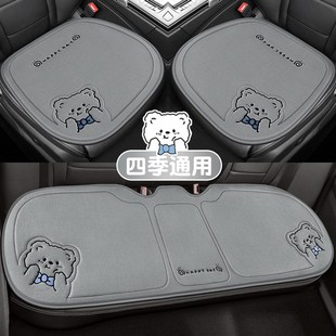 LX汽车坐垫四季 PIus 亚麻防滑车座垫 适用广汽埃安ION