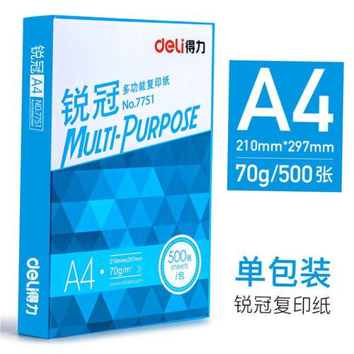 500pcs A4 Size Paper Laser Inkjet Printer Copier 80g copy纸1