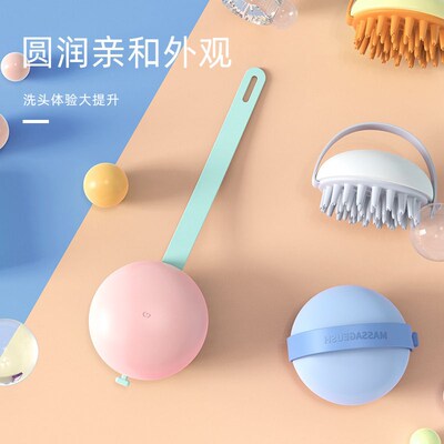 Adult Scalp Massage Brush Men and Women Shampoo Brush Soft G