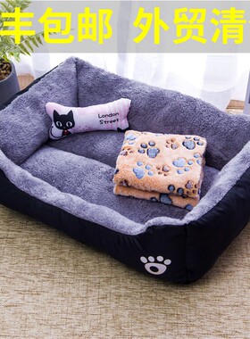 Cat Cushion Dog Bed Winter Warm Pet Dogs Donut House Dogbed