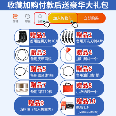 果园开沟机培土田园管理机小型农用深沟多功能农作物微耕机旋耕机