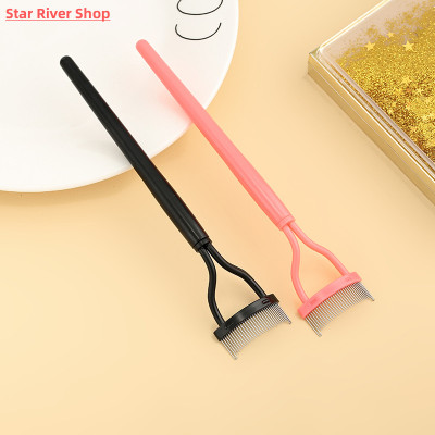 Eyelash Curler Beauty Makeup Lash Separator Foldable Metal E