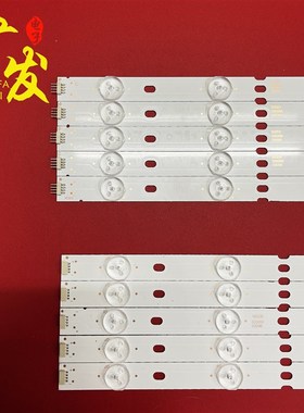 清华同方LE-TM1900 LE-TL20灯条303TH0031/32/T0H1灯管