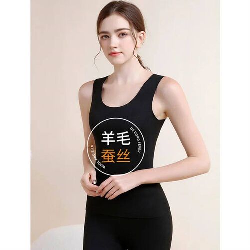 Heating Warm Vest Women Crew Neck Skin-friendly Warm Bottomi