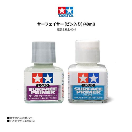 Tamiya Tool Liquid Surface Primer White Grey 40ml 87075/8709