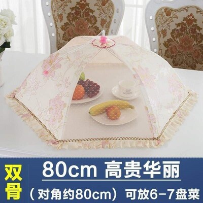 Rice clasp cover - foldable table cover for household