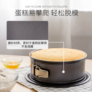 德国焙可美古早戚风蛋糕胚子模具六八8寸活底烤盘家用烘焙培工具