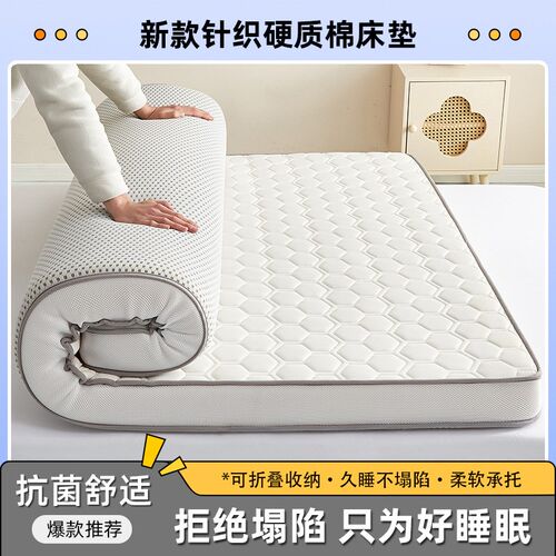 6-10cm soft bed mattress folding mattress topper pad床垫