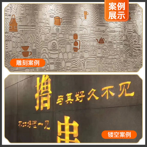 定制水泥板拉槽雕刻字混凝土美岩板清水板水泥板装饰背景墙板加工