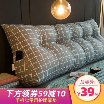 bed cushion double headboard soft pack back cushion pillow