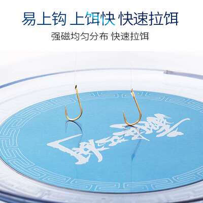 Full Magnetic Bait Tray Universal Fishing Box Strong Magneti