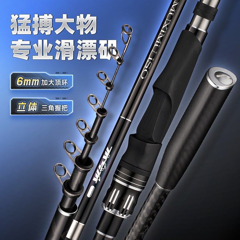 宫川精工木兮木矶滑漂杆号矶钓竿超轻矶竿碳素超轻硬远投竿大物,户外/登山/野营/旅行用品,矶钓竿,淘宝优惠券,粉丝福利购,淘宝优惠卷