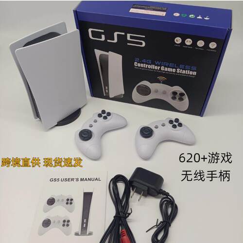 Game Machine Retro Nes Nostalgic P5 Mini Tv Game Machine Gs5