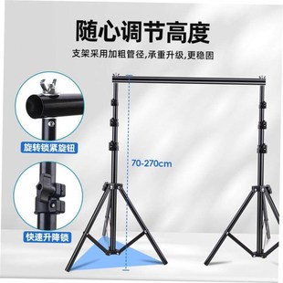 green screen backdrop video photo photography stand绿幕背景