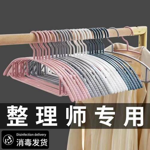 Hanger household clothes rack children dormitory students