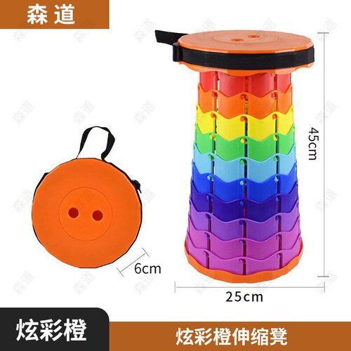 Portable Telescopic Stool for Outdoor Fishing Train Subway F
