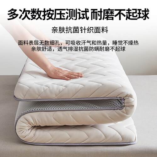 Student dormitory single cushion 1.2m bed mattress with