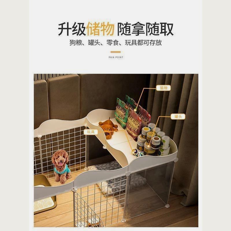 家用宠物狗狗围栏屋狗窝室内小型犬泰迪栅栏隔离门带厕所区狗笼子,住宅家具,儿童储物架/收纳架,淘宝优惠券,粉丝福利购,淘宝优惠卷