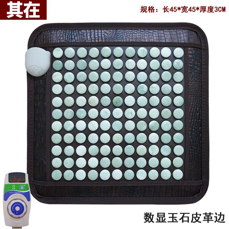 办公玉石锗石坐垫电热椅垫汽车坐垫椅子加热按摩坐垫理疗保健座垫,居家布艺,美臀垫/保健坐垫,淘宝优惠券,粉丝福利购,淘宝优惠卷