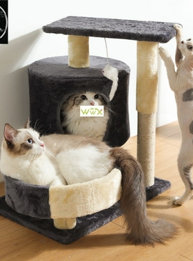 Cat Tree Play House Condo Cube Cave Platform Scratcher Post