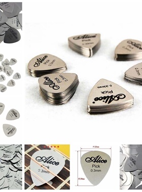 5Pcs10Pcs Metal Guitar Pick 0.3mm Thin Durable Silver Color