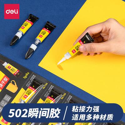 1-3pcs Deli 502 Super Glue Instant Quick-drying Cyanoacrylat