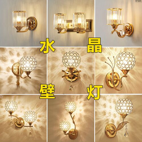Wall Lamp Bedside Lamp Led Bedroom Simple Modern Living Room