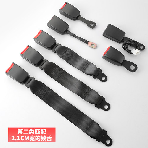 汽车安全带底座小车面包车保险带插座卡槽卡座主副驾安全带锁扣