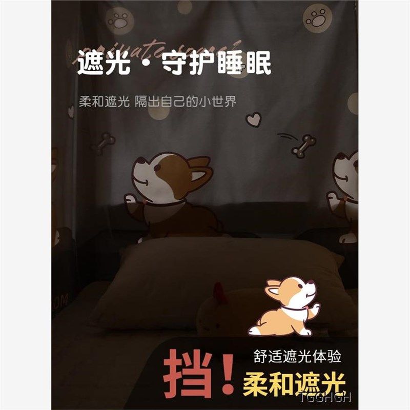 宿舍蚊帐加床帘一体式学生上下铺遮光帘子上下床上铺单人高低床gr,床上用品,蚊帐,淘宝优惠券,粉丝福利购,淘宝优惠卷