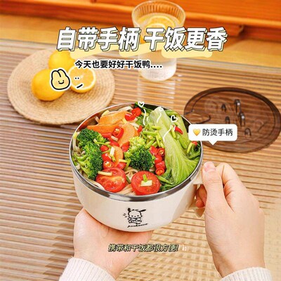 Stainless Steel Instant Noodle Bowl with Lid, Perfect for St