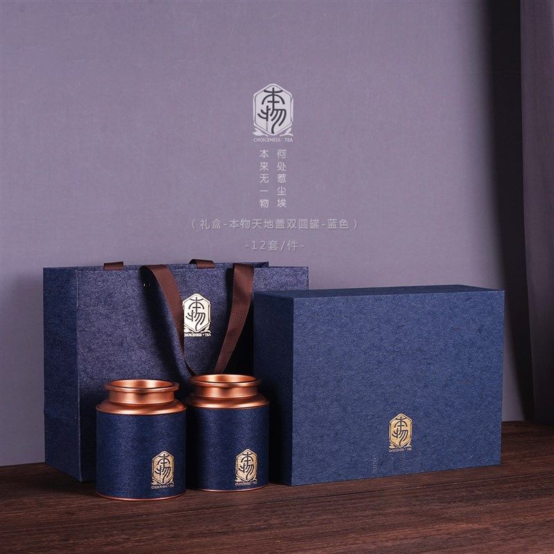 半斤一斤通用复古茶叶包装盒红茶绿茶小青柑陈皮茶叶礼盒空盒定制,包装,茶叶包装,淘宝优惠券,粉丝福利购,淘宝优惠卷