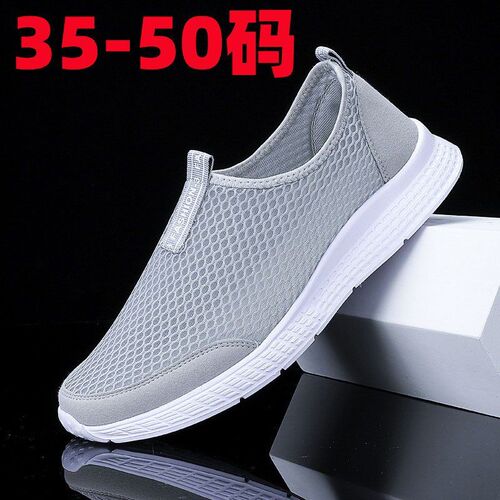 Summer Breathable Casual Mesh Shoes for Men Oversized 4547 W