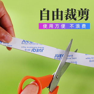 平开窗户密封条夏天防空调漏风保暖条1mm厚白色ev塑钢门窗挡风条