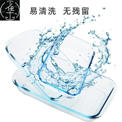 Glass baking tray microwave oven home oven fish plate