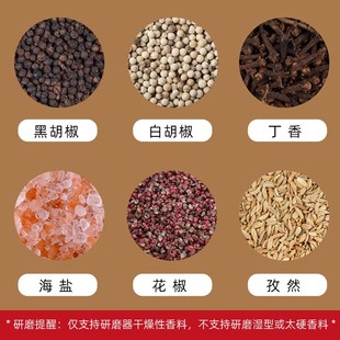 电动研磨瓶黑胡椒研磨器调味瓶罐调料瓶花椒海盐磨粉机粗细可调节