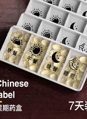 Pill Box Holder Weekly Medicine Storage Organizer Container